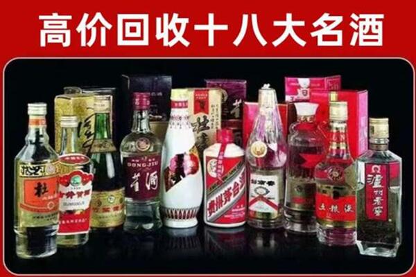 宁波象山县回收老酒