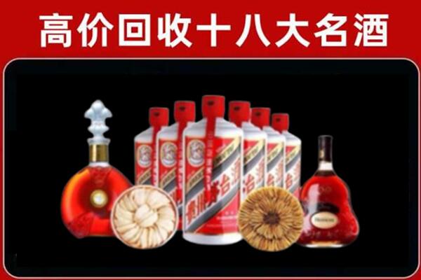 宁波象山县回收名酒店