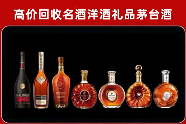 宁波象山县回收拉菲红酒