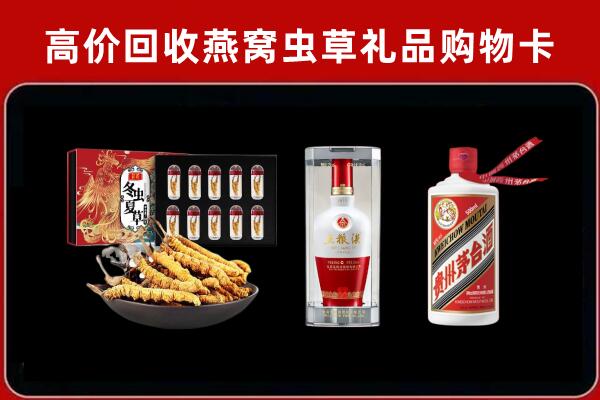 宁波象山县回收名酒哪家好