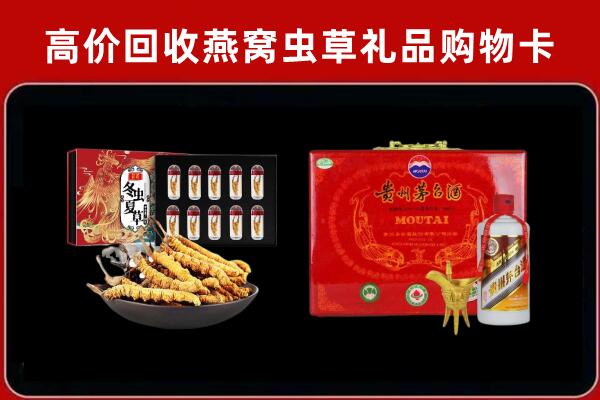 宁波象山县回收15年茅台酒